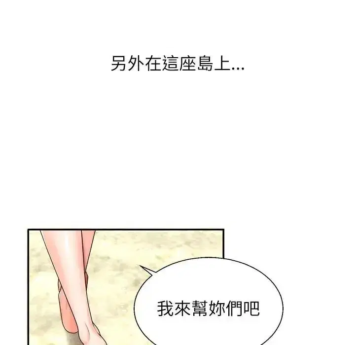 第6話
