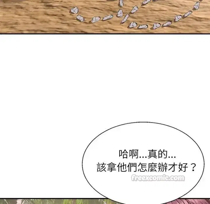 第6話