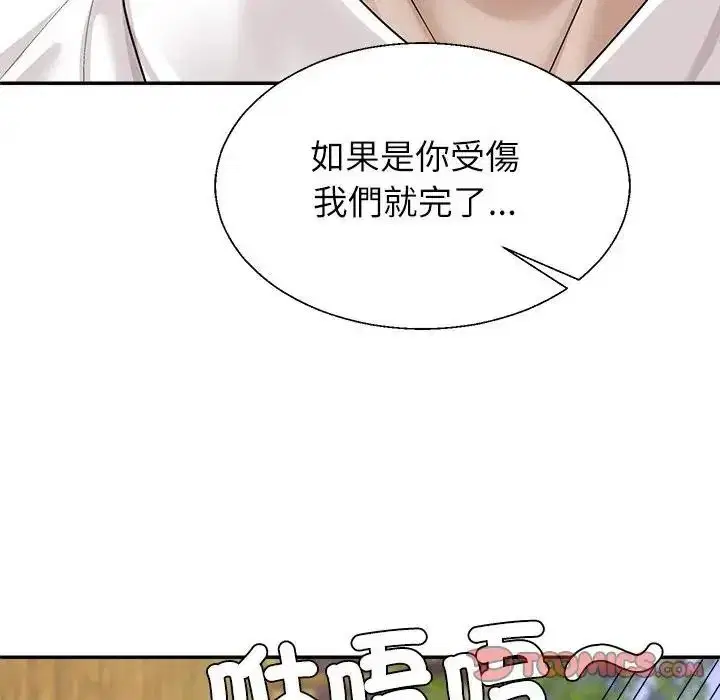 第6話