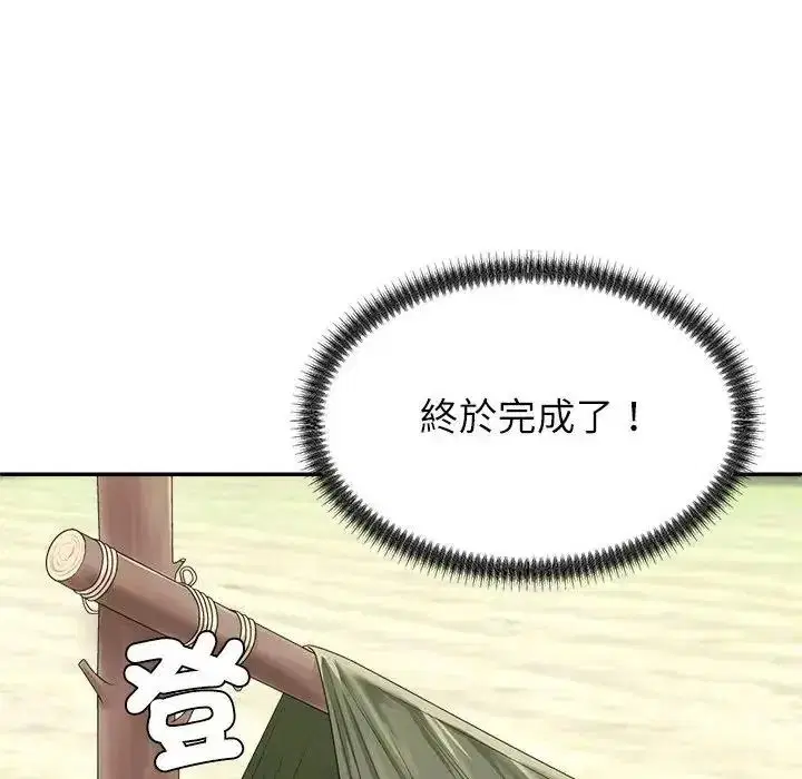 第6話