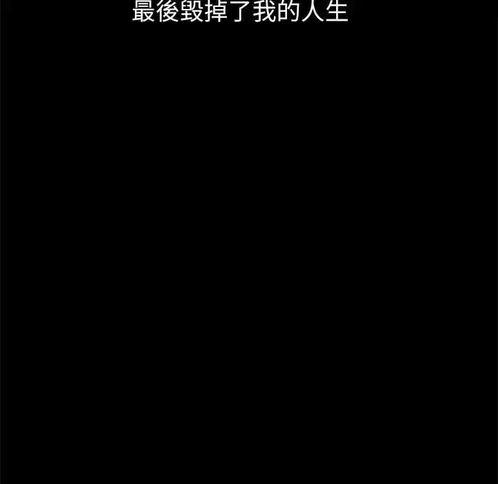 第6話