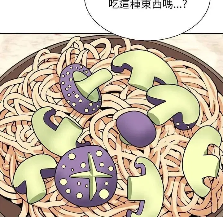 第6話