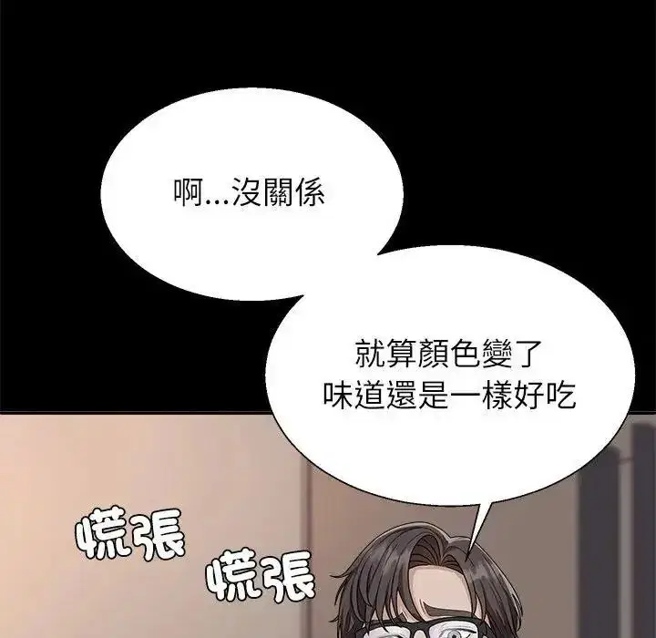 第7話