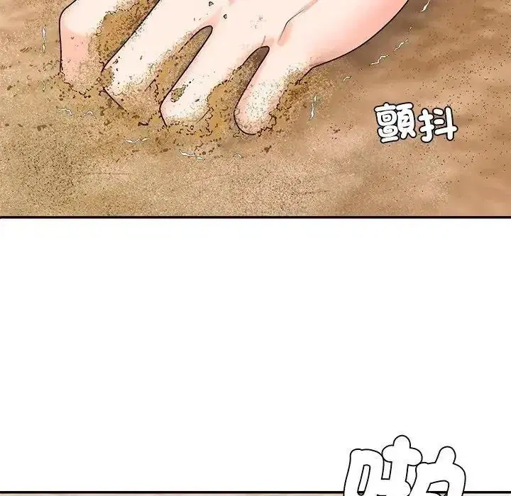 第7話