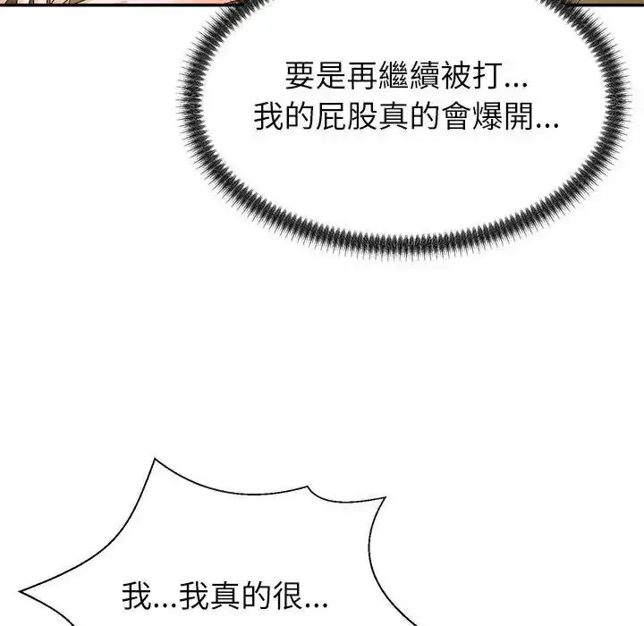 第7話