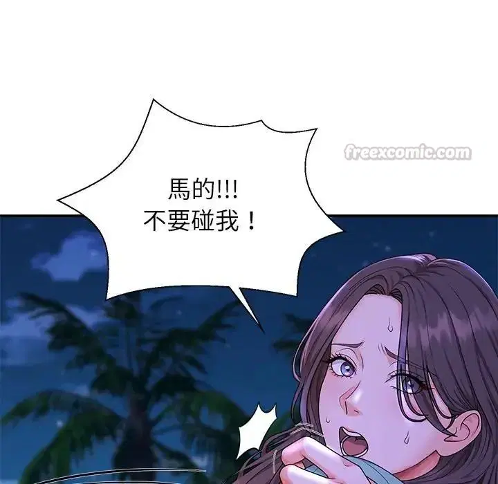 第7話
