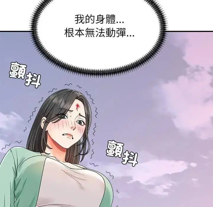 第7話