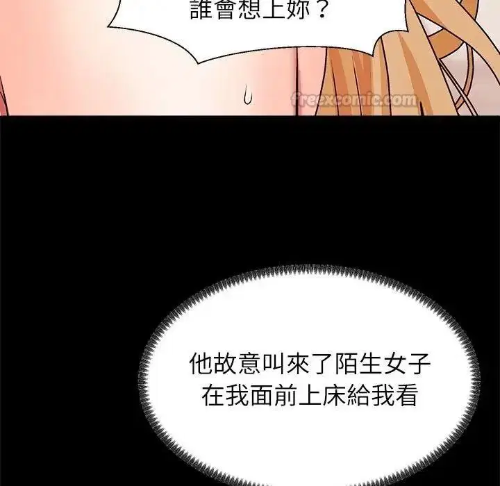 第7話