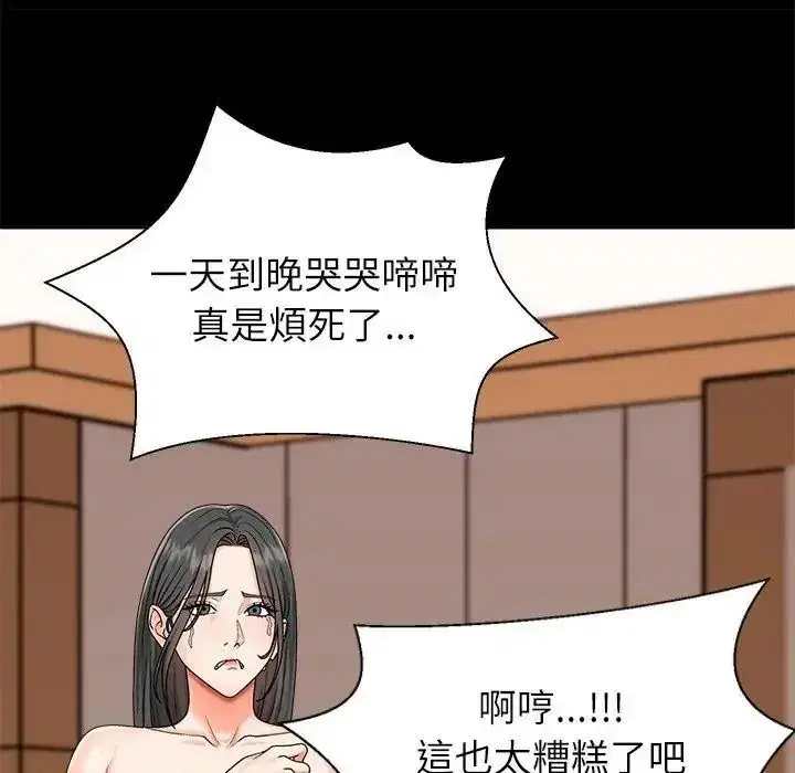 第7話