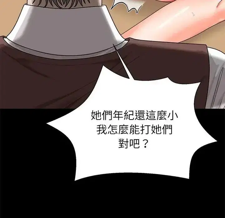 第7話