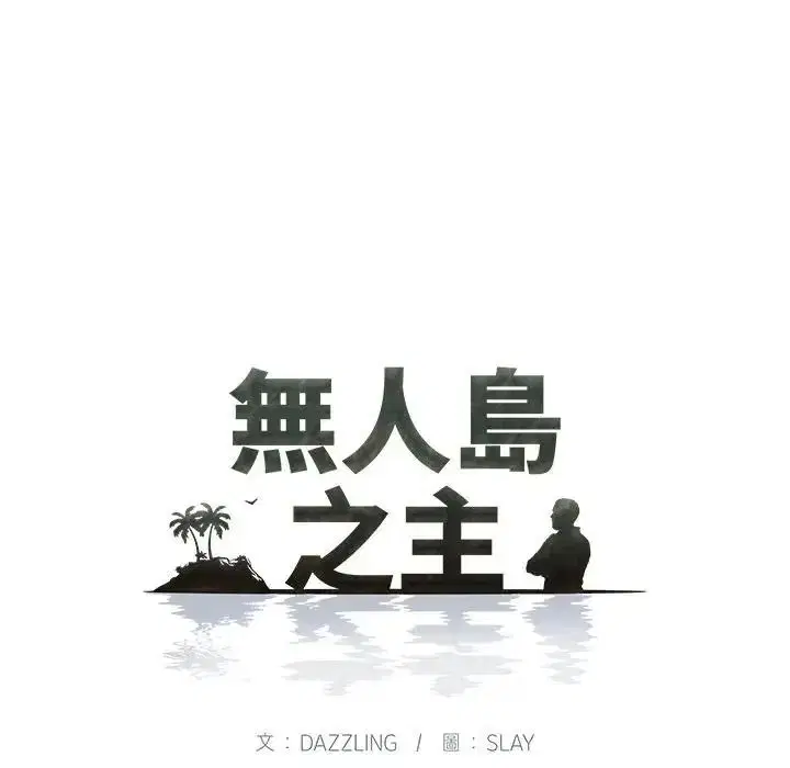 第7話