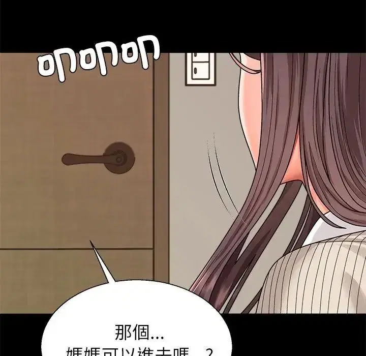 第7話