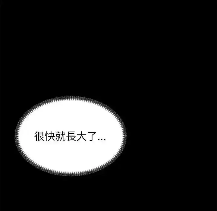 第7話