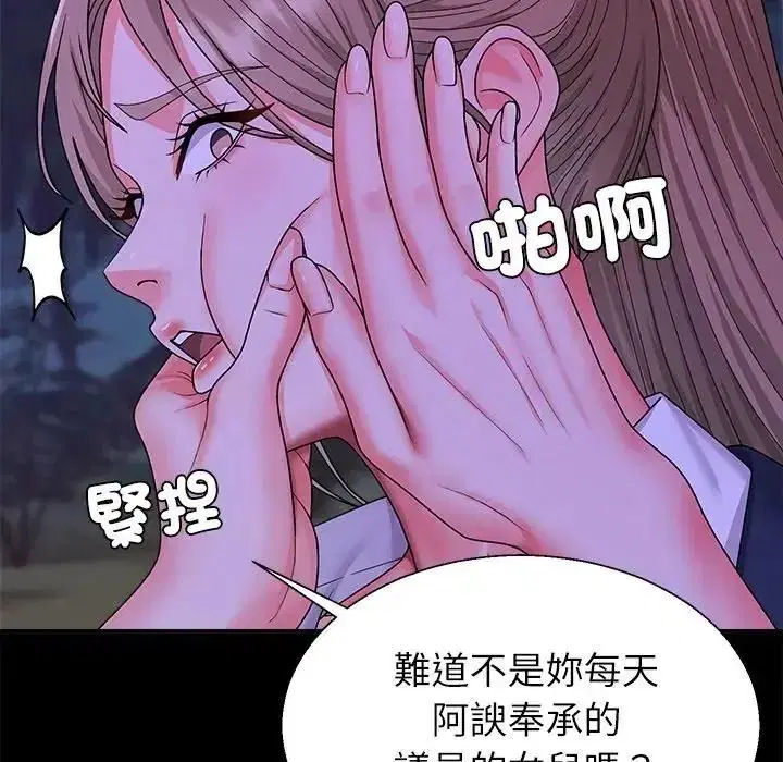 第8話