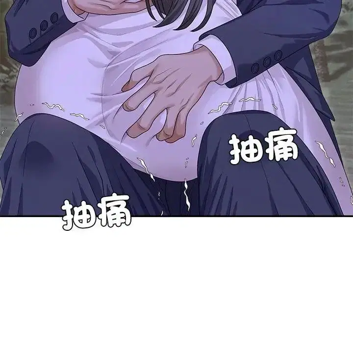第8話