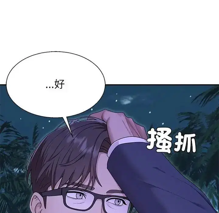 第8話