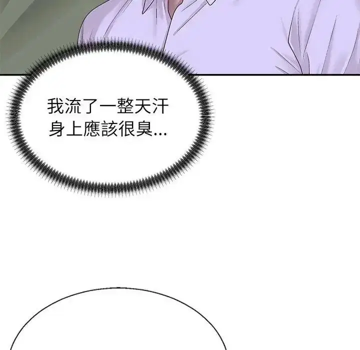 第9話