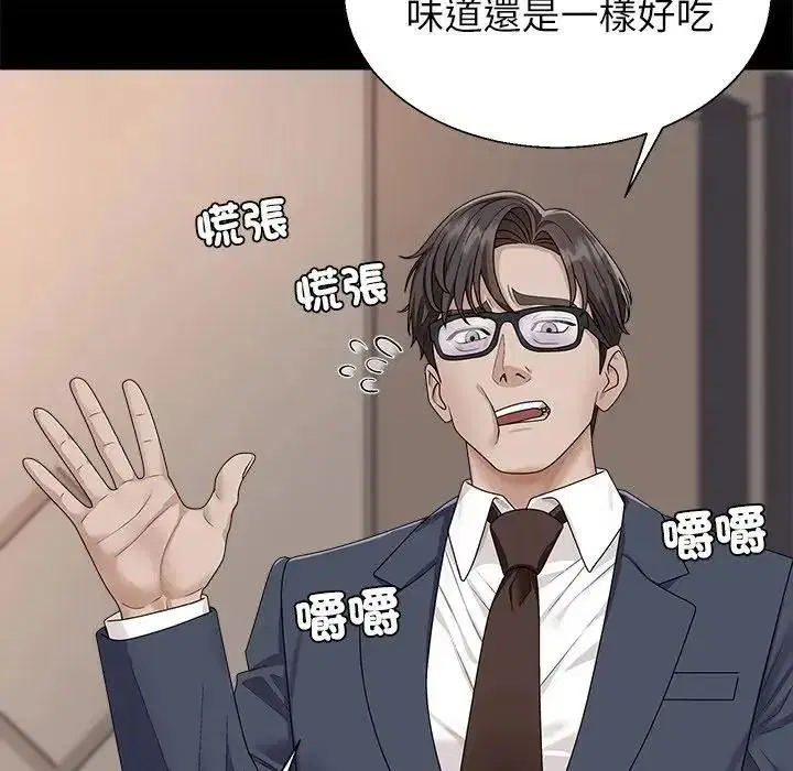 第9話