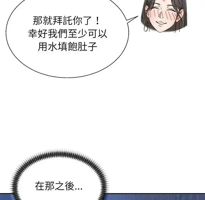 第9話