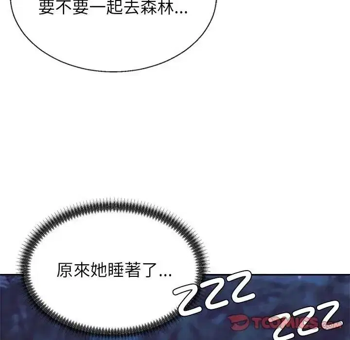 第9話