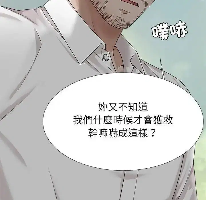 第10話
