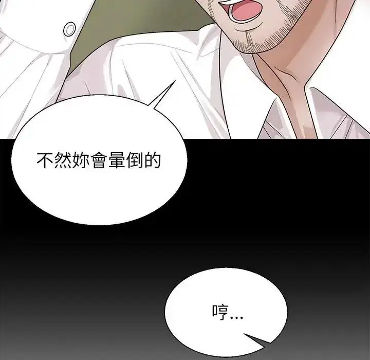 第10話