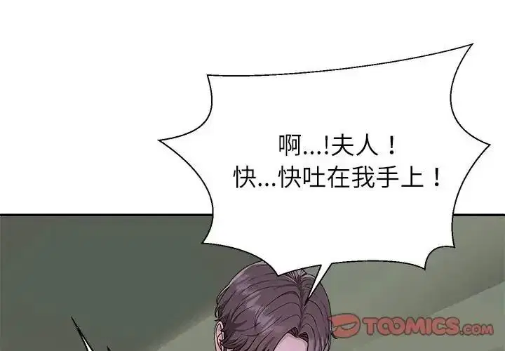 第10話