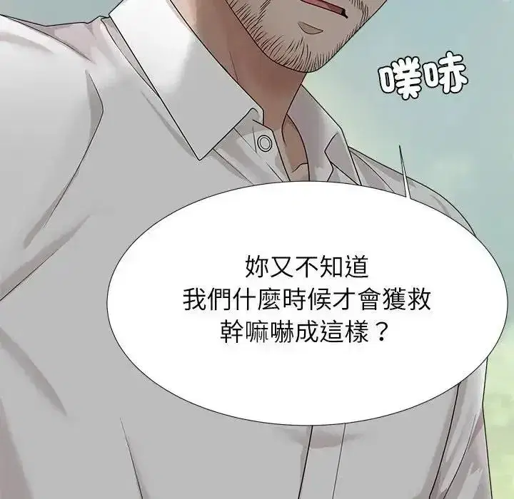 第11話