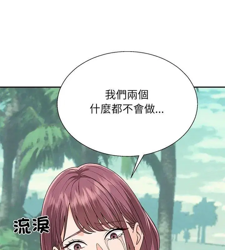 第12話
