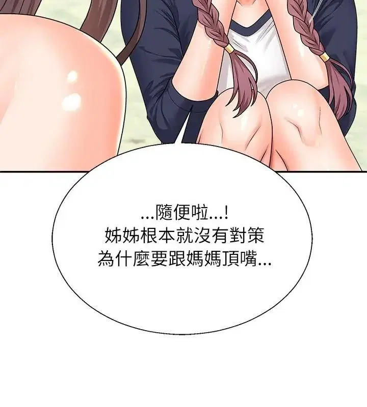 第12話
