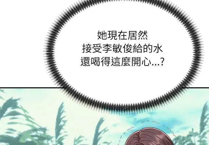 第12話