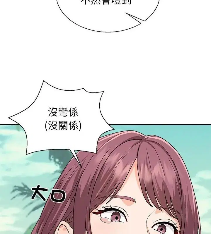 第12話