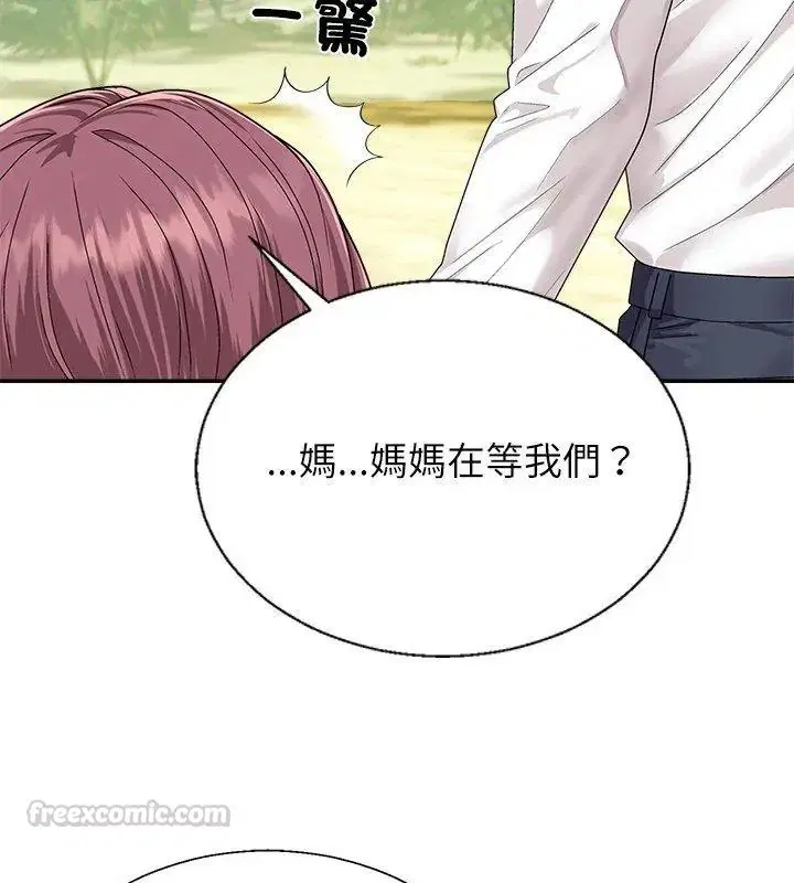 第12話
