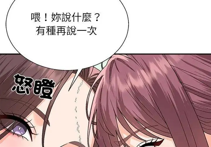 第12話
