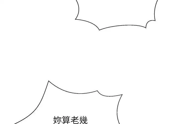 第12話