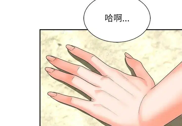 第12話