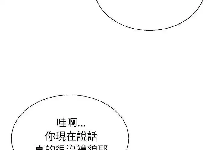第12話