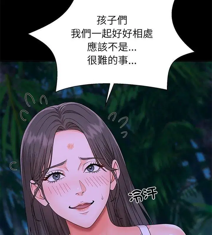 第12話
