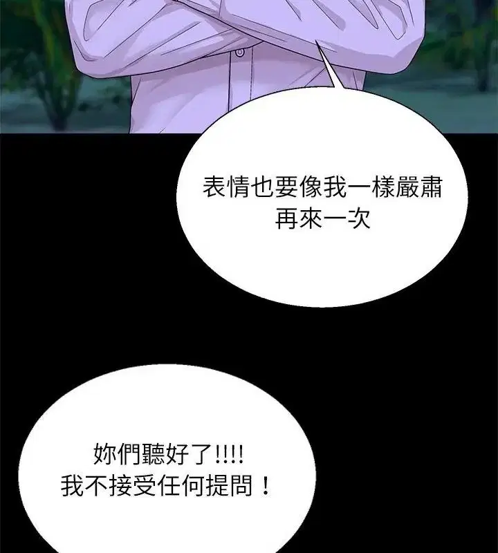 第12話