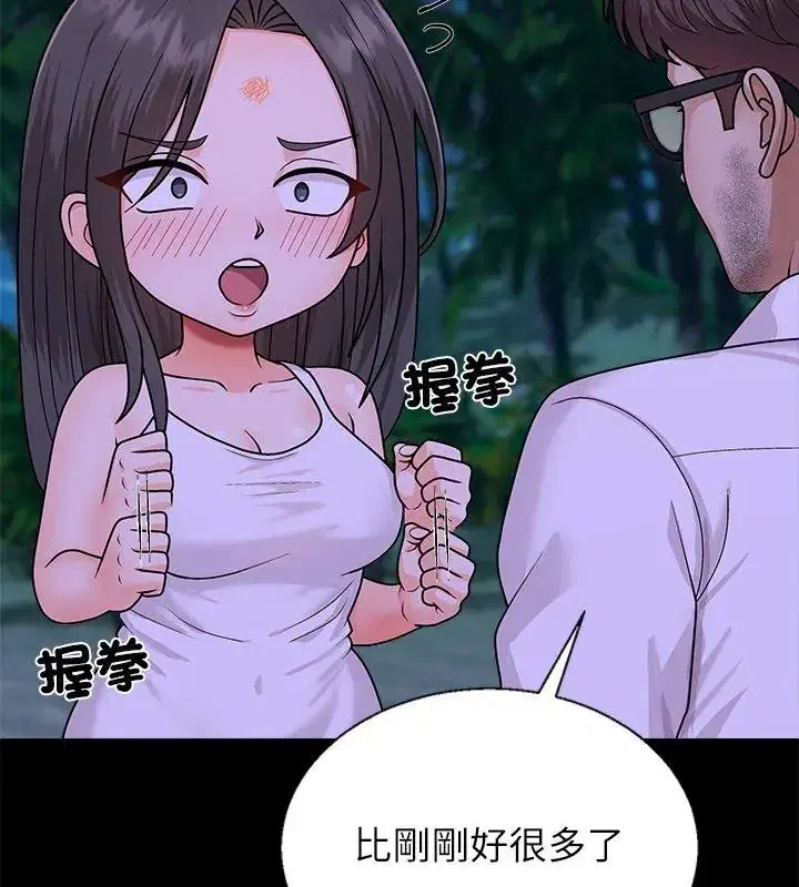 第12話