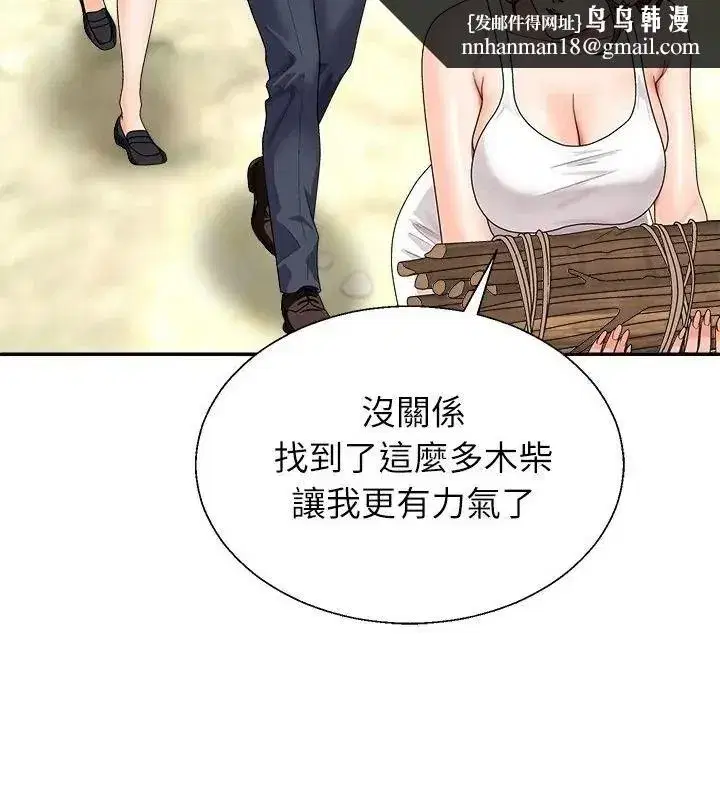 第13話