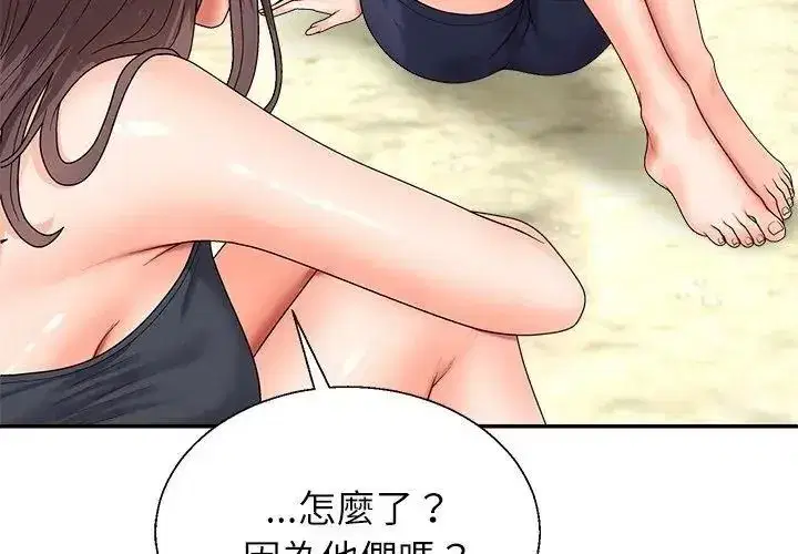 第13話