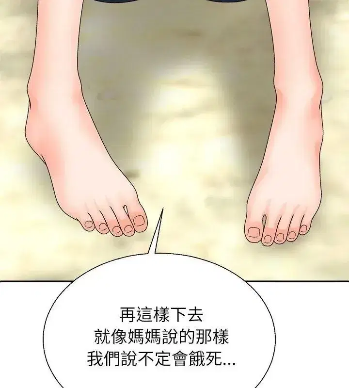 第13話