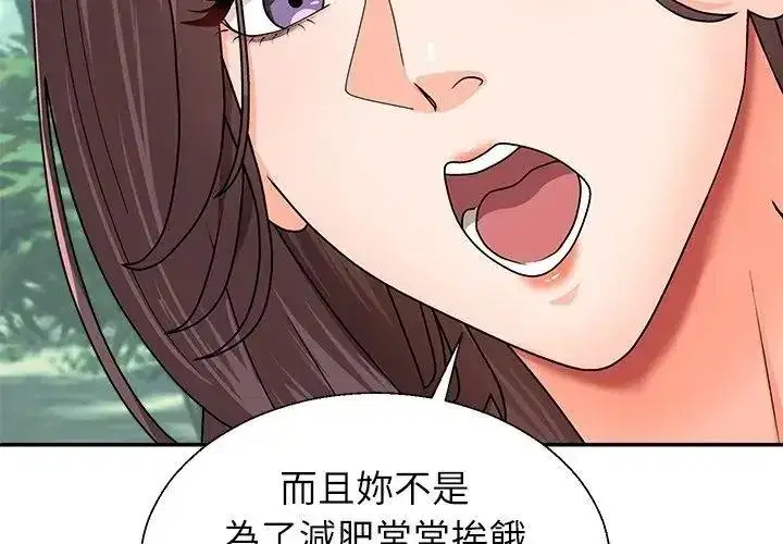 第13話