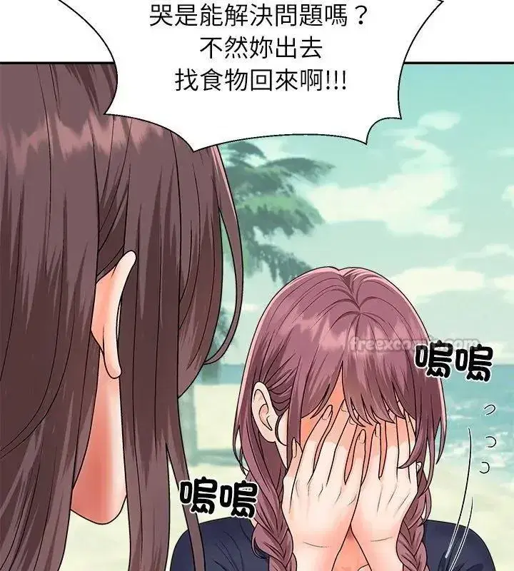 第13話
