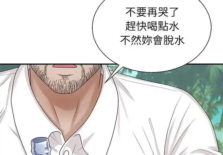 第13話