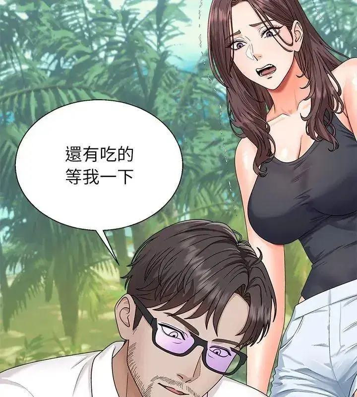 第13話