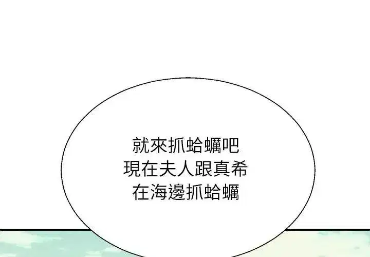第13話