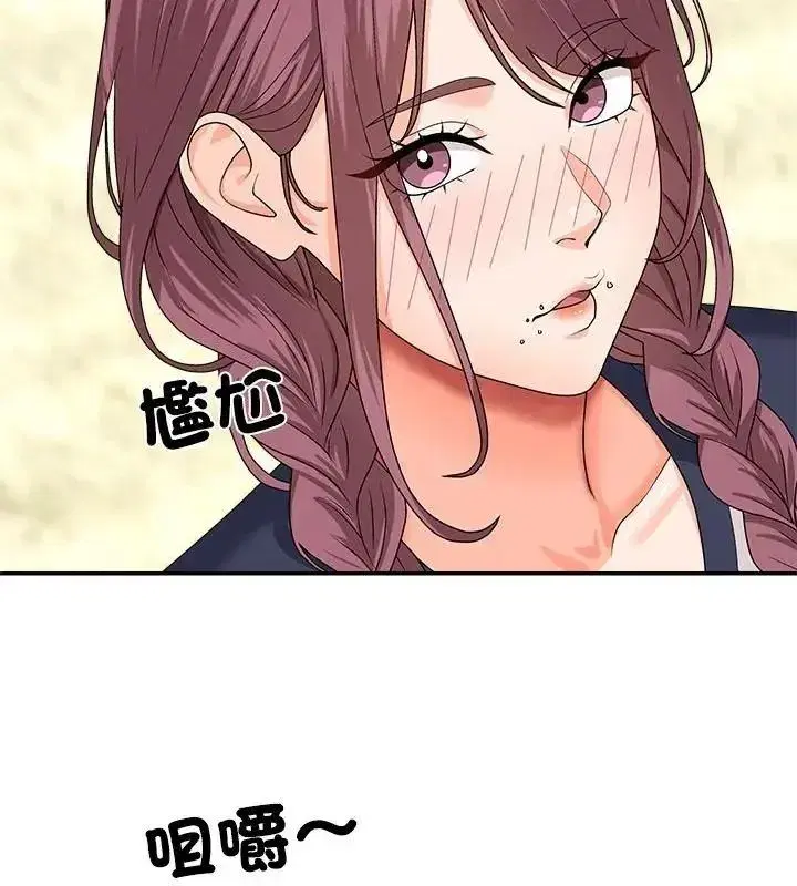 第13話