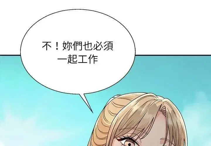 第13話